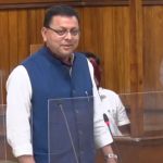 Cm Dhami .jpg