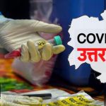 covod uttarakhand