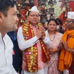 Cm mandir