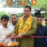 Cm dhami