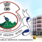Ukpsc