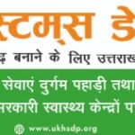 WhatsApp Image 2022-12-19 at 5.15.11 PM