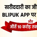 WhatsApp Image 2024-01-31 at 5.07.59 PM