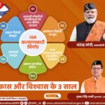 WhatsApp Image 2024-07-15 at 6.03.19 PM