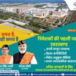 WhatsApp Image 2024-08-12 at 5.38.37 PM (1)