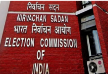 पुडुचेरी में चुनाव से पहले नई अंतिम मतदाता सूची जारी, वोटर लिस्ट से 77 हजार नाम हटे