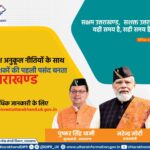 WhatsApp Image 2024-11-07 at 11.33.42 AM (1)