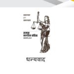 यूसीसी का एक साल, एआई सहायता के साथ 23 भाषाओं में उपलब्ध यूसीसी सेवाएं