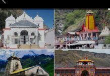 चार धाम यात्रा ने बनाया रिकॉर्ड, वर्ष 2024 के मुकाबले 4.35 लाख अधिक रही श्रद्धालुओं की संख्या