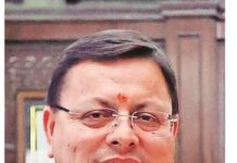 केंद्र ने उत्तराखंड को खनन के क्षेत्रों में सुधार कार्याें पर फिर दिया 100 करोड़ की प्रोत्साहन राशि