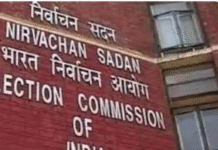 12 राज्यों में एसआईआर की डेडलाइन सात दिन बढ़ाई गई, अब 11 दिसंबर तक चलेगा पुनरीक्षण