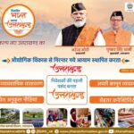 WhatsApp Image 2025-10-09 at 3.58.52 PM