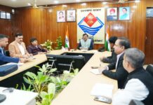 मुख्य सचिव ने डीरेगुलेशन के संबंध में ली समीक्षा बैठक