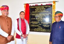 मुख्यमंत्री ने किया अजमेर, राजस्थान में अखिल भारतीय उत्तराखंड धर्मशाला तीर्थराज पुष्कर के द्वितीय तल का लोकार्पण