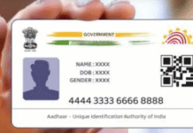 आधार कार्ड में होने वाले हैं बड़े बदलाव: सिर्फ फोटो और QR कोड से होंगे सारे काम