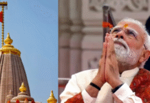 अयोध्या: धर्म ध्वजा लहराते ही खत्म हुआ बरसों का विरह