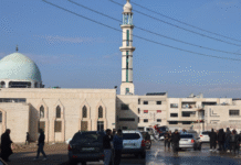 सीरिया में नमाज के दौरान मस्जिद में भीषण बम धमाका, छह लोगों की मौत, 21 घायल