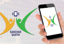 सरकार का बड़ा फैसला; सभी नए मोबाइल फोन में 90 दिनों के भीतर प्री-इंस्टॉल होगा ‘संचार साथी’ एप