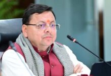 आवास और शहरी विकास विभाग में सुधार पर केंद्र से 264 करोड़ की प्रोत्साहन राशि स्वीकृत