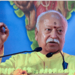 मोहन भागवत बोले-आरएसएस को लेकर कई धारणाएं बनाई गईं, इसे दूर करने के लिए और गहरा संवाद जरूरी