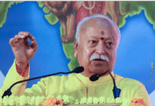 मोहन भागवत बोले-आरएसएस को लेकर कई धारणाएं बनाई गईं, इसे दूर करने के लिए और गहरा संवाद जरूरी