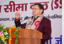 मुख्यमंत्री ने सशस्त्र सीमा बल के जवानों के साहस, समर्पण और राष्ट्र सेवा भावना की सराहना की