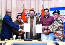 सीमावर्ती क्षेत्रों में स्वास्थ्य सेवाओं को सुदृढ़ करने की दिशा में सरकार का ऐतिहासिक कदम