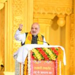 भारतीय परंपराओं में निहित हैं विश्व की समस्याओं का समाधानः गृह मंत्री