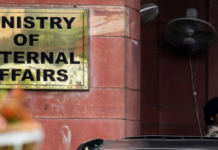 ईरान में बिगड़े हालात: MEA ने भारतीयों को तुरंत देश छोड़ने की सरकार ने दी सलाह, नई एडवाइजरी जारी