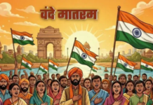 राष्ट्रगान की तरह ‘वंदे मातरम’ के लिए भी बनेगा प्रोटोकॉल? सरकार कर रही विचार