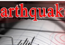 उत्तरकाशी व आसपास के क्षेत्रों में भूकंप के झटके महसूस किए गए