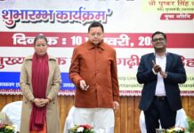 राज्य की लाखों महिलाओं के संघर्ष, साहस और आत्मविश्वास को मिलेगी नई दिशा