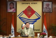 राज्य कैबिनेट की बैठक में लिए गए कई महत्वूपर्ण निर्णय