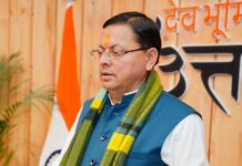 सीएम धामी ने किया ‘चंपावत सरस कॉर्बेट महोत्सव’ का शुभारम्भ