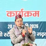 जनसहभागिता से तैयार होगा प्रदेश का जनोन्मुखी बजट, सुझावों को मिलेगा नीतियों में स्थानः मुख्यमंत्री