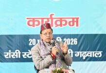 जनसहभागिता से तैयार होगा प्रदेश का जनोन्मुखी बजट, सुझावों को मिलेगा नीतियों में स्थानः मुख्यमंत्री