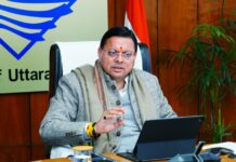 मुख्यमंत्री ने अपात्रों की पेंशन बन्द करते हुए दोषियों के विरूद्ध कार्यवाही किये जाने का किया अनुमोदन