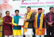 सीएम धामी ने संस्कृत छात्र प्रतिभा सम्मान कार्यक्रम में मेधावियों को किया सम्मानित