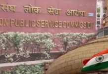 सिविल सेवा परीक्षा में नहीं बैठ पाएंगे IAS-IPS अधिकारी, यूपीएससी ने बदले नियम