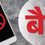 अश्लील कंटेंट के खिलाफ केंद्र का बड़ा एक्शन, पांच ओटीटी प्लेटफॉर्म को ब्लॉक करने का आदेश जारी