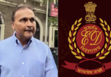 अनिल अंबानी का 3716 करोड़ रुपये का मुंबई स्थित घर एबोड कुर्क