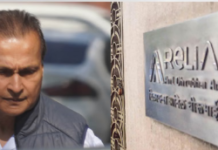 अनिल अंबानी से ईडी की नौ घंटे पूछताछ