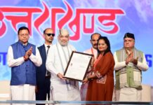 उत्तराखंड पुलिस के नवनियुक्त आरक्षियों को केंद्रीय गृह मंत्री ने प्रदान किए नियुक्ति पत्र