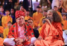 मुख्यमंत्री धामी ने परमार्थ निकेतन में 38वें अंतर्राष्ट्रीय योग महोत्सव में किया प्रतिभाग