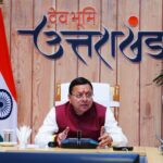 थारू संस्कृति उत्तराखंड की शान, इसे सहेजना हम सबकी जिम्मेदारीः मुख्यमंत्री