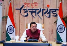 थारू संस्कृति उत्तराखंड की शान, इसे सहेजना हम सबकी जिम्मेदारीः मुख्यमंत्री