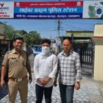 एसटीएफ की कार्यवाही–निवेश के नाम पर साइबर धोखाधड़ी का किया खुलासा