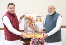 मुख्यमंत्री पुष्कर सिंह धामी ने प्रधानमंत्री नरेन्द्र मोदी से की भेंट, उत्तराखंड आगमन का दिया निमंत्रण