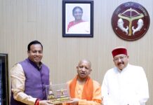 यूपी की राज्यपाल आनंदीबेन पटेल एवं मुख्यमंत्री योगी आदित्यनाथ से की भेंट