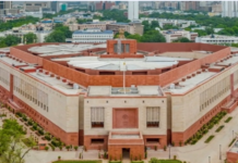 राज्यसभा में विनियोग विधेयक 2026 पर चर्चा शुरू